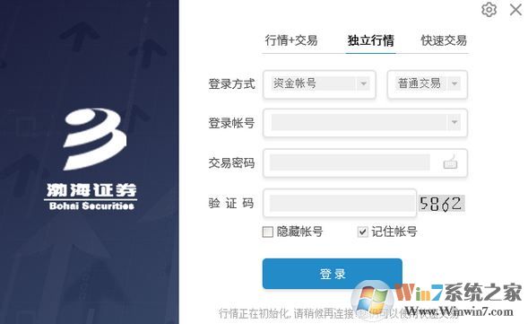 ����֤ȯ����_����֤ȯ�º�һ�����ն�v2020 �ٷ����°�