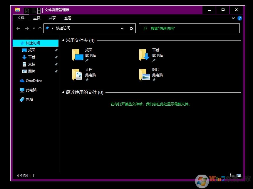 Win10��ιرո߶Ա�,win10�˳��߶Ա�ģʽ����