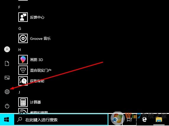 Win10��ιرո߶Ա�,win10�˳��߶Ա�ģʽ����