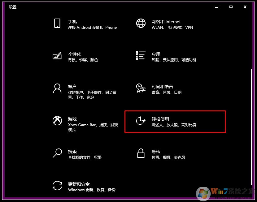 Win10��ιرո߶Ա�,win10�˳��߶Ա�ģʽ����