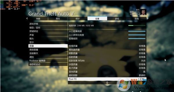 Win10玩GTA5草从掉帧问题的设置方案