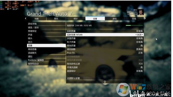 Win10��GTA5�ݴӵ�֡��������÷���