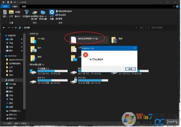 Win10�������Ȳ���Ƶ�ļ�����ôɾ����ɾ�����˽������