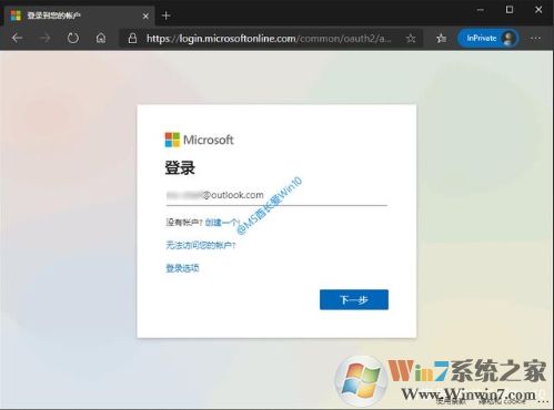Win10如何加入Windows Insider预览体验计划步骤