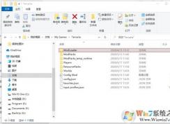 Win10ϵͳ��̩�����ǡ��ƴ浵��ʧ�ָ�����