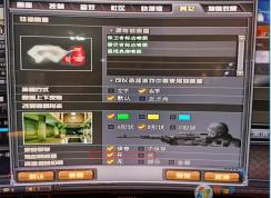 ��Խ����CF�羺������ԭ�򼰽������