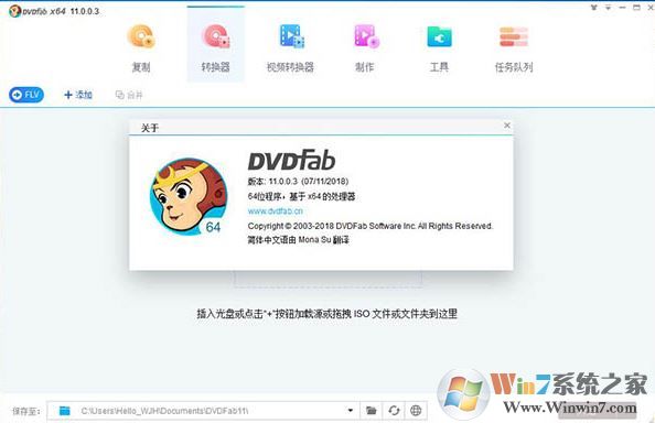 DVDFab�ƽ��_DVDFab������� v2020�ٷ����°�(��Ƶת������)