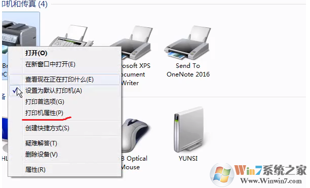 Win7打印机已经连接但是无法打印的解决方法