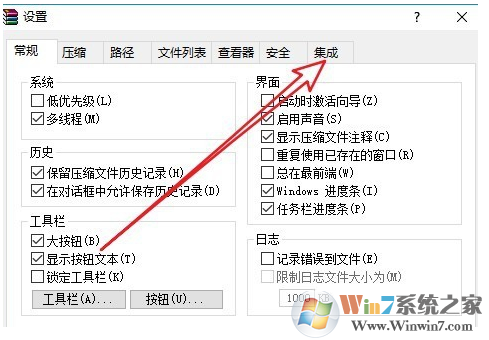 Win10右键没有WinRAR添加到压缩文件