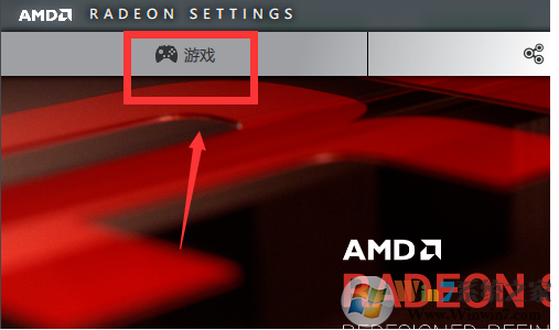 Win10 AMD������ø������Կ���AMD�Կ����ø��������