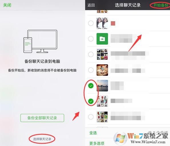 ΢�ű�����������_΢�ű�������v1.4 �ƽ��