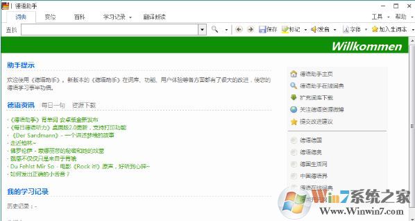 �����������߷���_��������V12.2.3 �ٷ����°�