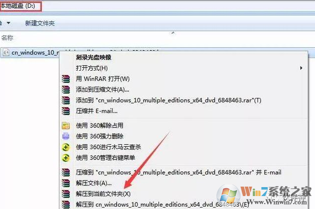 硬盘安装win10原版系统教程