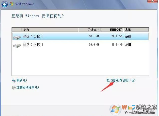 硬盘安装win10原版系统教程