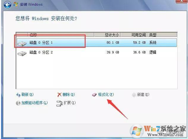 硬盘安装win10原版系统教程
