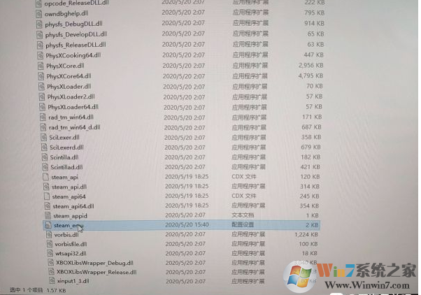 四海兄弟2怎么设置中文?四海兄弟2英文调中文方法