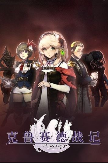 ��³����ս��V5.1.1������ʯ�ڹ��ƽ��