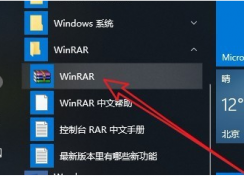 Win10�Ҽ�û��WinRAR���ӵ�ѹ���ļ�|�Ҽ�ѹ���ļ��������