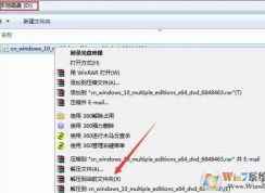 Ӳ�̰�װwin10ԭ��ϵͳ�̳�(nt6 hdd installer)