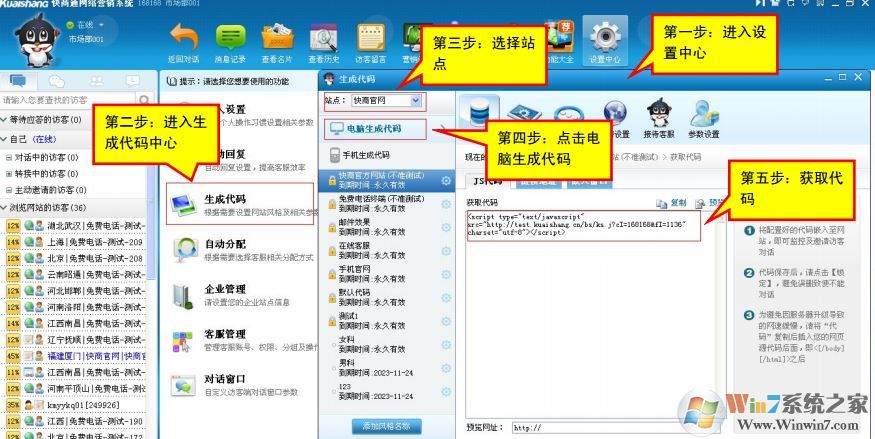 ����ͨ����_����ͨv5.1.46.10(���߿ͷ�����)�ٷ����°�