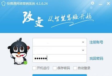 ����ͨ����_����ͨv5.1.46.10(���߿ͷ�����)�ٷ����°�