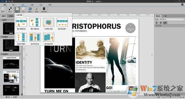 appmakr�ƽ��_AppMaker v2.0.5 APP��������