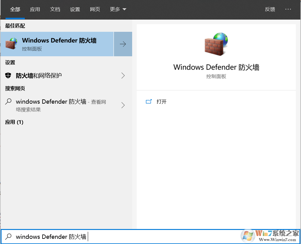 Win10启动VMware虚拟机慢怎么办?VM虚拟机打开慢的解决方法