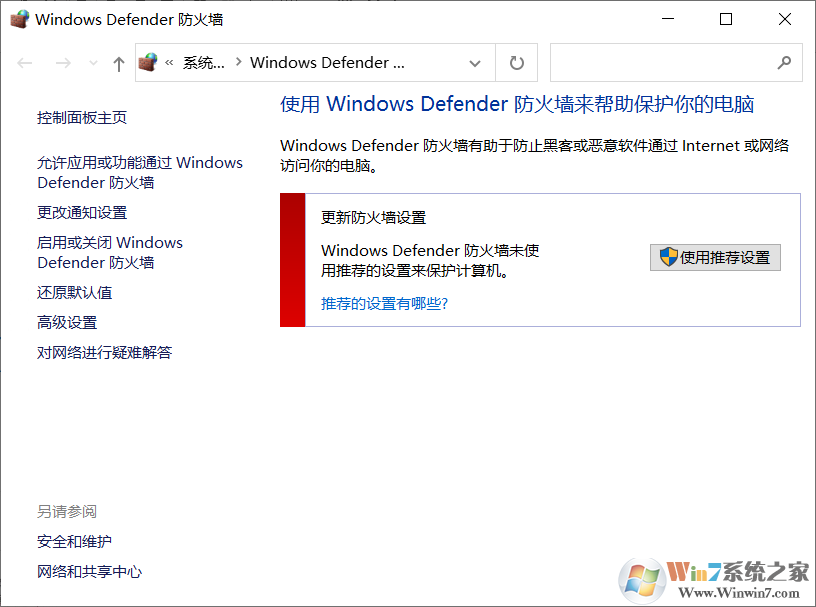 Win10启动VMware虚拟机慢怎么办?VM虚拟机打开慢的解决方法