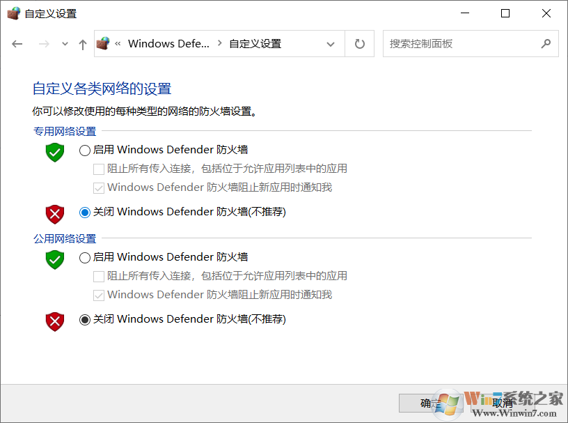 Win10启动VMware虚拟机慢怎么办?VM虚拟机打开慢的解决方法