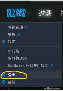 使命召唤战区AMD显卡闪退的解决方法