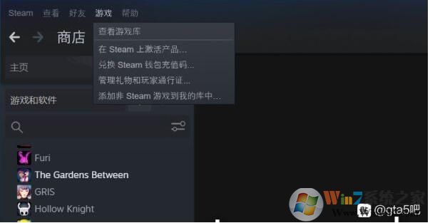 EPIC平台上玩GTA5无插件使用PS4游戏手柄设置方法