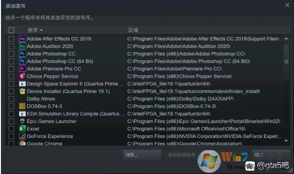 EPIC平台上玩GTA5无插件使用PS4游戏手柄设置方法