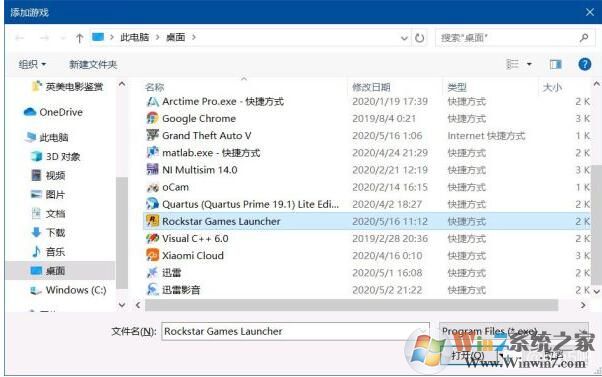 EPIC平台上玩GTA5无插件使用PS4游戏手柄设置方法