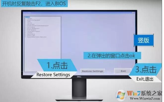 BIOS恢复出厂设置:三种重置BIOS恢复出厂设置操作方法