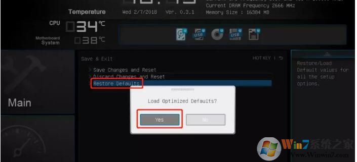 BIOS恢复出厂设置:三种重置BIOS恢复出厂设置操作方法