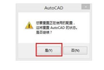 ������������ô������������CAD��������ʧ�Ľ������