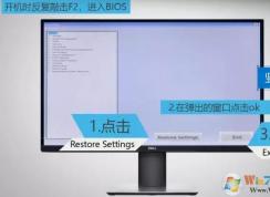 BIOS�ָ��������ã���������BIOS�ָ��������ò�������