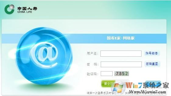 ����e�����������_����e�������v2020 PC�ͻ���