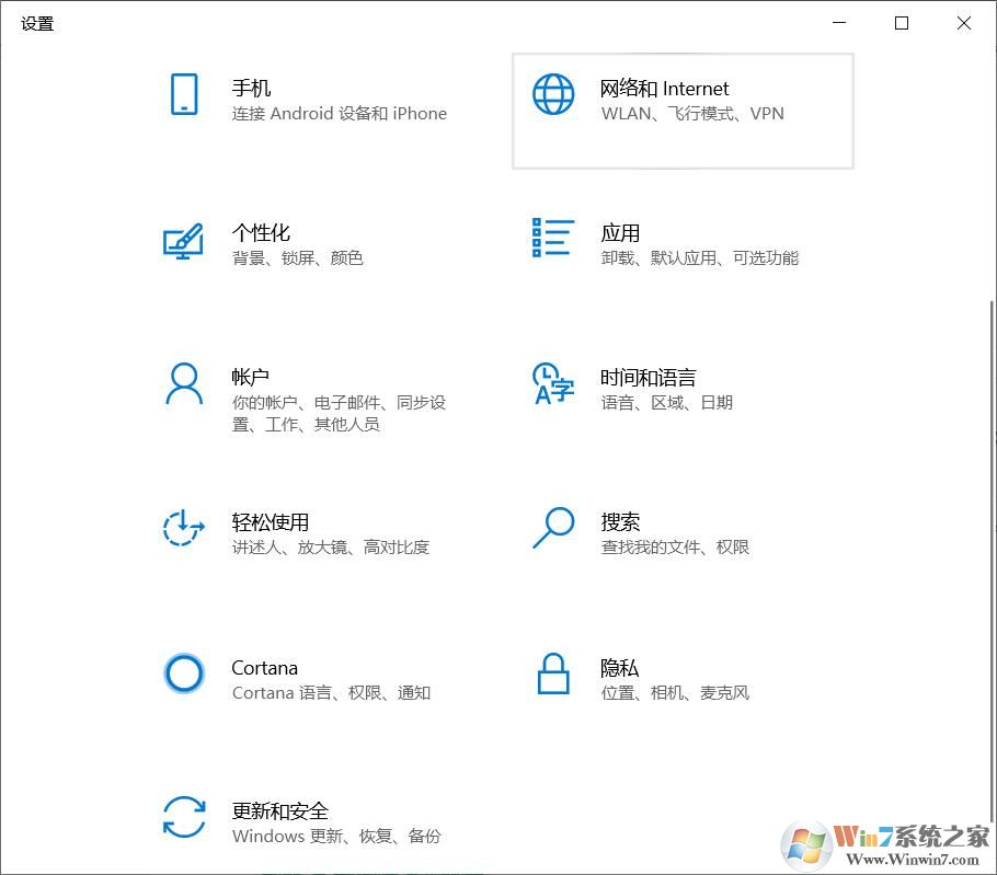如何锁定win10的英文输入法?win10锁定英文输入法方法