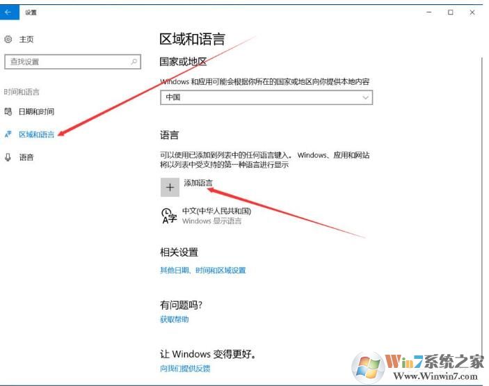 如何锁定win10的英文输入法?win10锁定英文输入法方法