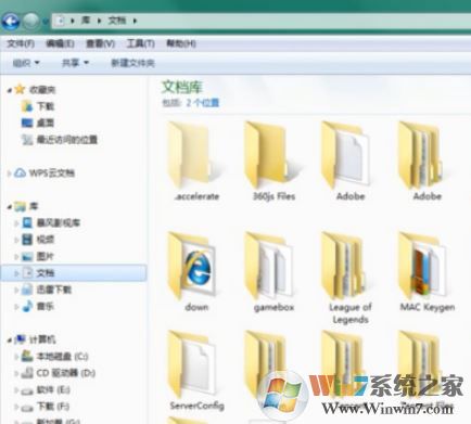win10系统qq下载的文件在哪个文件夹?电脑qq接收的文件所在位置
