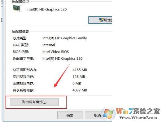 win10投影全屏怎么设置,Win10投影仪全屏设置方法