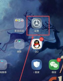 微信视频怎么美颜?教你微信视频美颜的方法