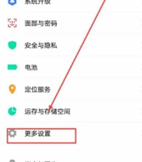 微信视频怎么美颜?教你微信视频美颜的方法