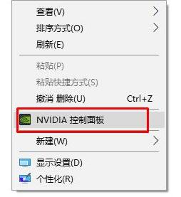 Win10垂直同步有什么用,怎么开启垂直同步?