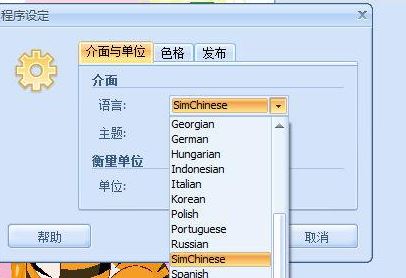 ����������� RonyaSoft Poster Designer v2.3.21�ƽ��