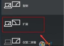 win10ͶӰȫ����ô���ã�Win10ͶӰ��ȫ�����÷���