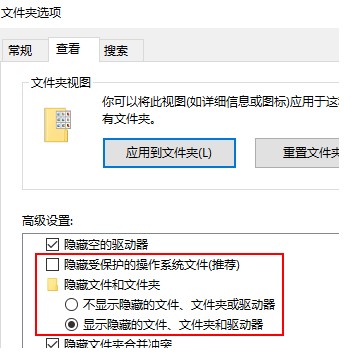 怎么查看shell32.dll文件中的图标索引号教程