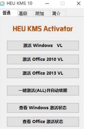 Win10ϵͳ����ô����Office2013������office2013�����