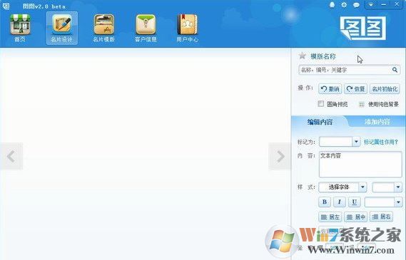 ��Ƭ�����������_ͼͼ��Ƭ�������v2.0��ɫ��Ѱ�